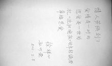 读者中优美的句子