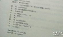 请至少爱一个像男人的男人经典句子