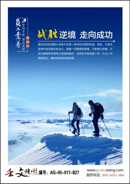 预防艾滋病的新口号