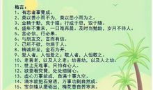 关于冬天的俗语和谚语