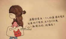 关于爱情的名言大全