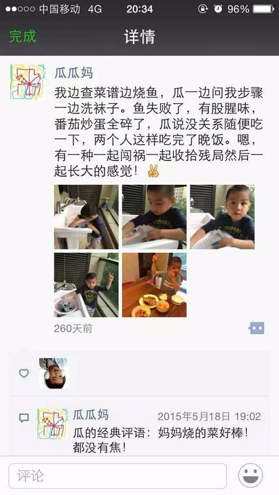 适合在瞬间发布的有趣句子