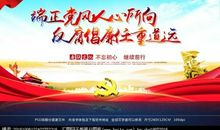 食品企业文化标语口号