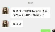 2020年网络流行语句