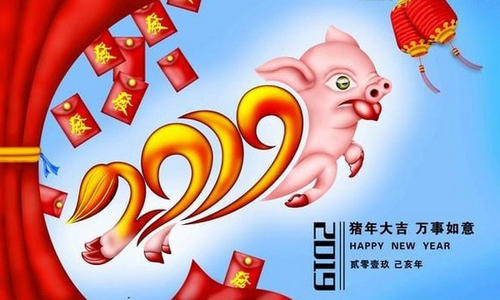 2019年朋友圈新年祝福