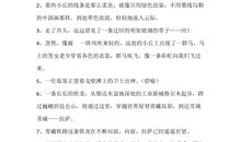 比喻句大全长一点