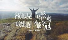 鼓励朋友的句子