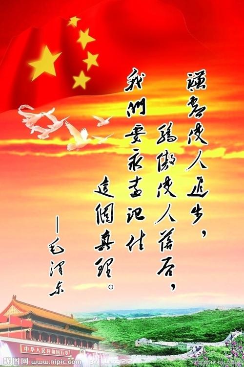 著名的格言说服人们谦虚