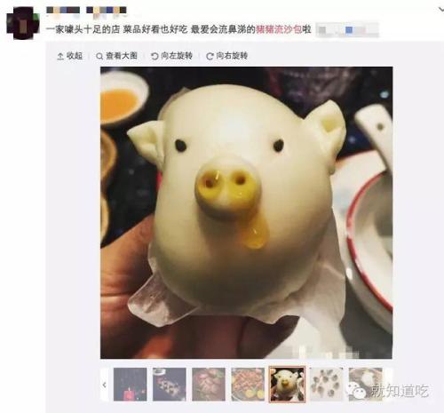 有趣的朋友圈谈论有趣