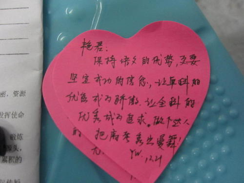 大学毕业生的祝福