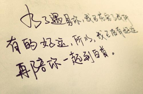 美丽的爱情句子