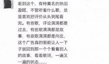 最煽情的一段话