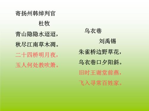 天空中的桥梁上的过敏词