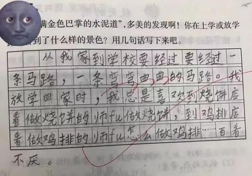 句子中的意识