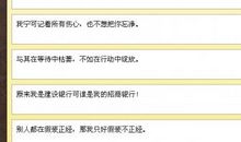 2020经典搞笑语句