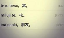 霸气的qq个人说明