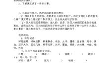 描写花开拟人句