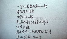 伤感又有哲理的句子