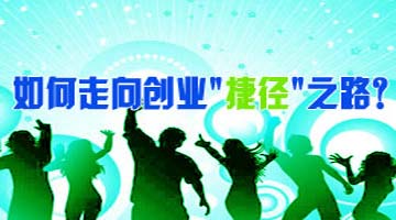 关于企业家精神的经典句子