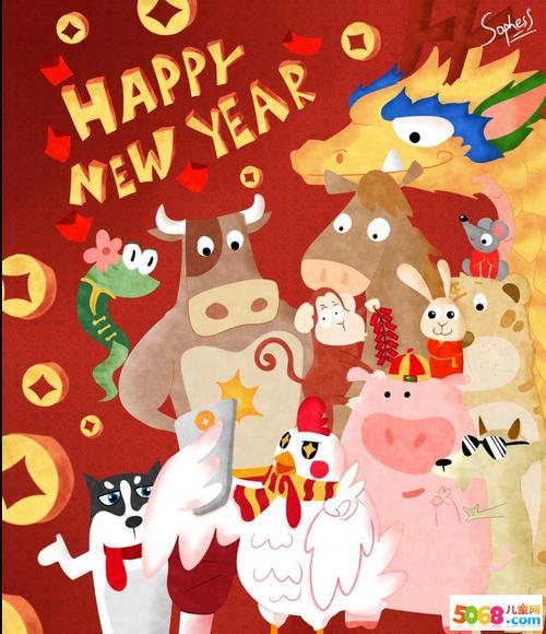 2019年新年祝福同学