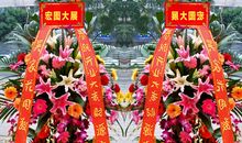 开业祝福语经典