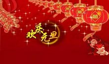 新年祝福语2018老师