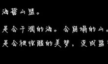 让女人痛到心碎的句子