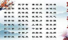 关于懒惰的谚语