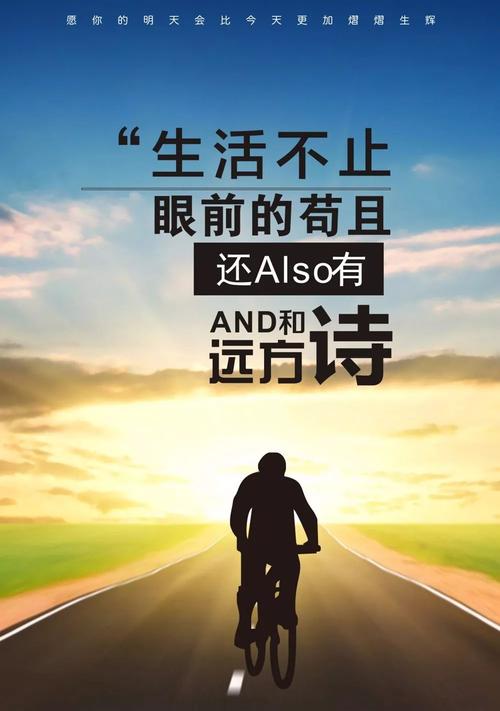 今天的积极短语