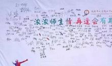 小学毕业伤感签名