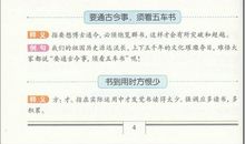 最大的变化歇后语