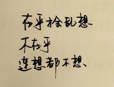 感伤的句子表达感情