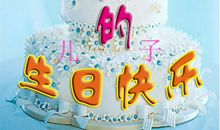 家公过生日的祝福语