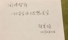 大学毕业寄语大全