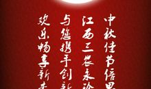 2019搞笑公司祝福语