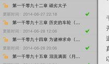 写给送我生日礼物的人说说