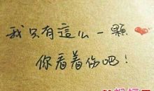 大学刚毕业的心情说说