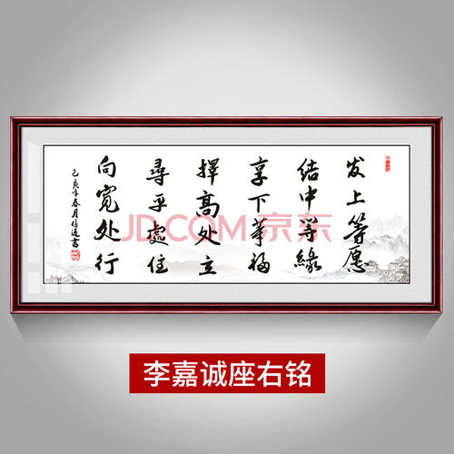 关于信守承诺的座右铭