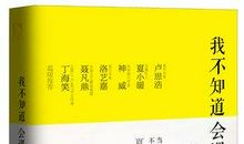 遇见你真好经典台词