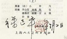 茶花女经典语录中英文