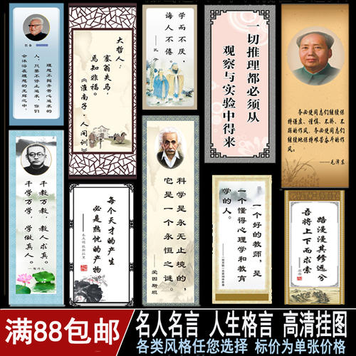 励志谚语大全五年级