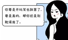 用同甘共苦造句大全