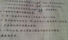 声音很大的比喻句