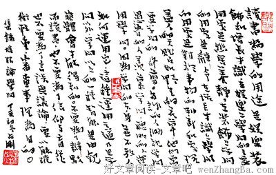 培根著名的英语格言