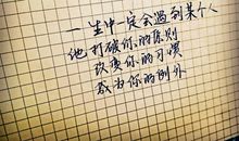 小学毕业经典语句