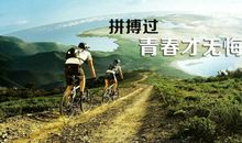 励志句子_关于心情的励志句子