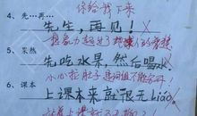 用想到造句大全