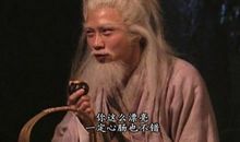 神雕侠侣经典台词