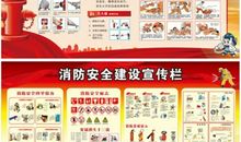 汽车站安全宣传标语