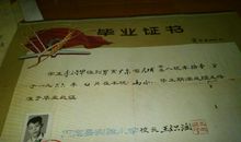 小学毕业生个性签名